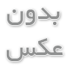بوتاکس لب
